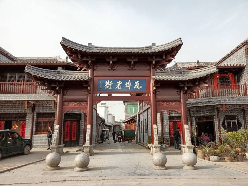 目前,瓦埠镇已对老街进行改造升级,按宜居宜商,修旧如旧,古色古香的古